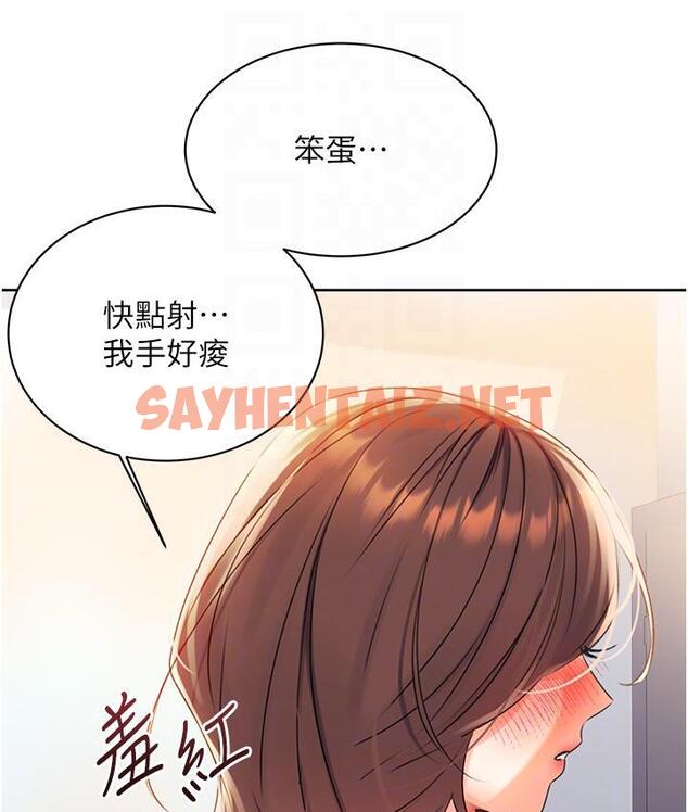 查看漫画性運刮刮樂 - 第2話-意外發現上司的另一面 - sayhentaiz.net中的1726019图片