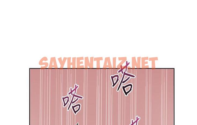 查看漫画性運刮刮樂 - 第2話-意外發現上司的另一面 - sayhentaiz.net中的1726041图片