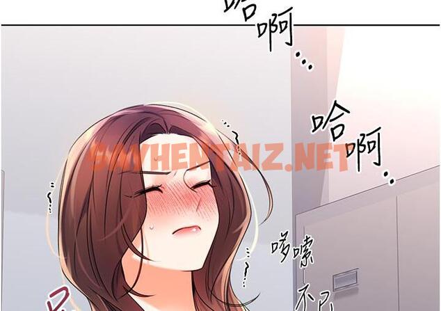 查看漫画性運刮刮樂 - 第2話-意外發現上司的另一面 - sayhentaiz.net中的1726049图片