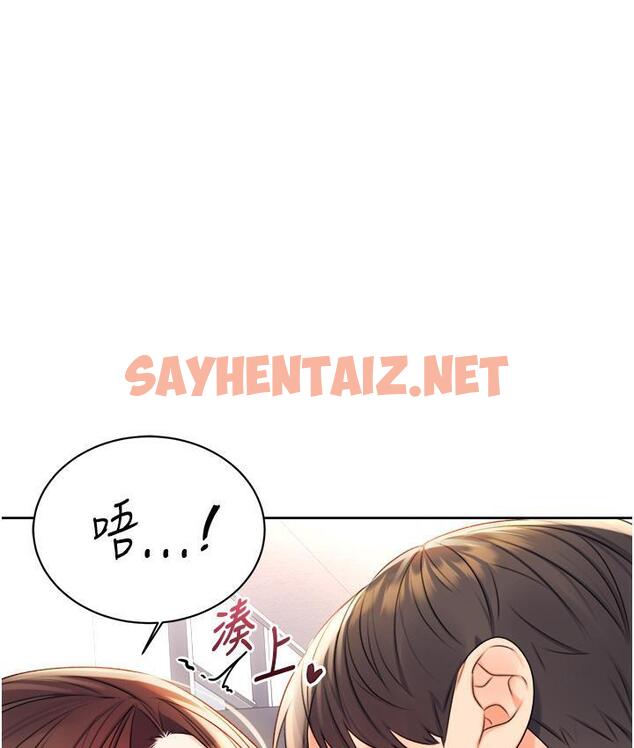 查看漫画性運刮刮樂 - 第2話-意外發現上司的另一面 - sayhentaiz.net中的1726055图片