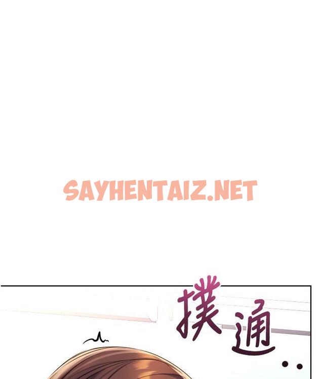 查看漫画性運刮刮樂 - 第2話-意外發現上司的另一面 - tymanga.com中的1726071图片