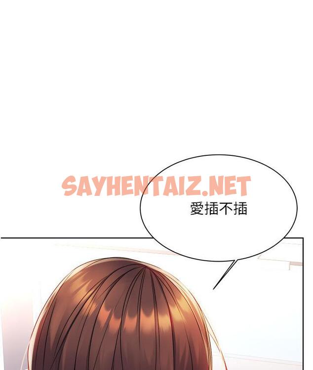 查看漫画性運刮刮樂 - 第2話-意外發現上司的另一面 - sayhentaiz.net中的1726074图片