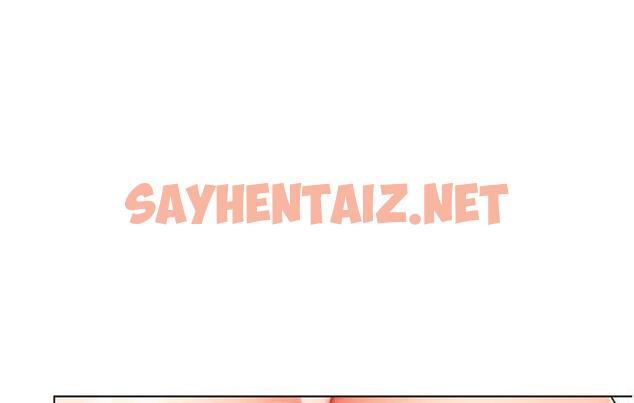 查看漫画性運刮刮樂 - 第2話-意外發現上司的另一面 - sayhentaiz.net中的1726076图片