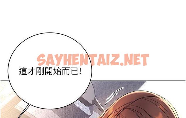 查看漫画性運刮刮樂 - 第2話-意外發現上司的另一面 - sayhentaiz.net中的1726091图片