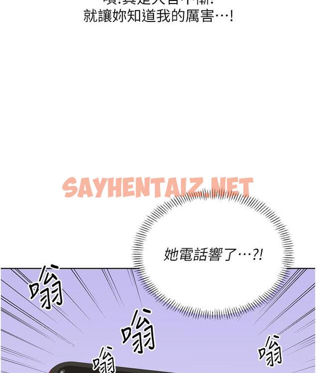 查看漫画性運刮刮樂 - 第2話-意外發現上司的另一面 - sayhentaiz.net中的1726094图片