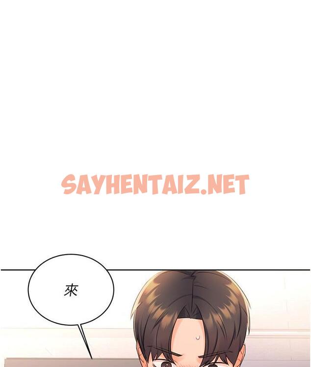 查看漫画性運刮刮樂 - 第2話-意外發現上司的另一面 - sayhentaiz.net中的1726098图片