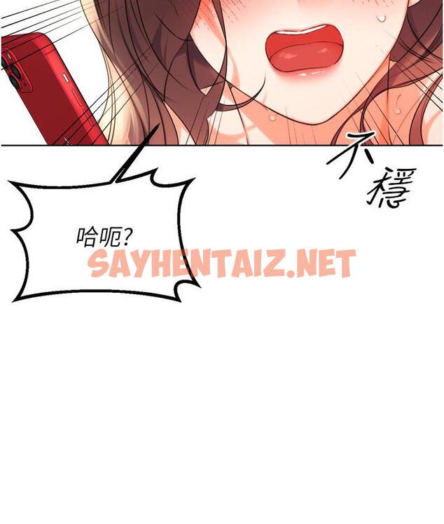 查看漫画性運刮刮樂 - 第2話-意外發現上司的另一面 - sayhentaiz.net中的1726112图片