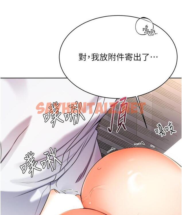 查看漫画性運刮刮樂 - 第2話-意外發現上司的另一面 - tymanga.com中的1726116图片