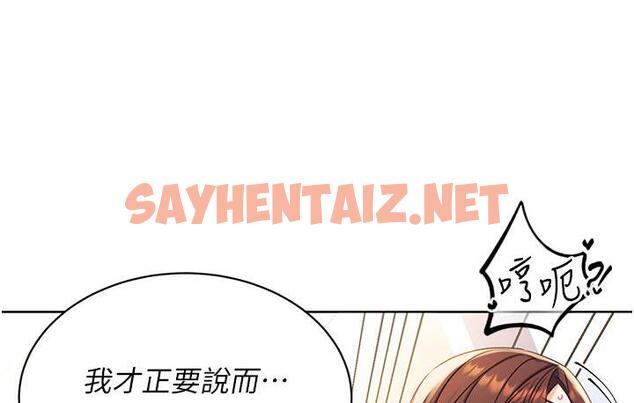 查看漫画性運刮刮樂 - 第2話-意外發現上司的另一面 - tymanga.com中的1726147图片