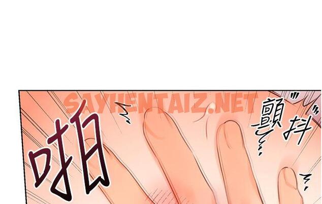 查看漫画性運刮刮樂 - 第2話-意外發現上司的另一面 - tymanga.com中的1726155图片