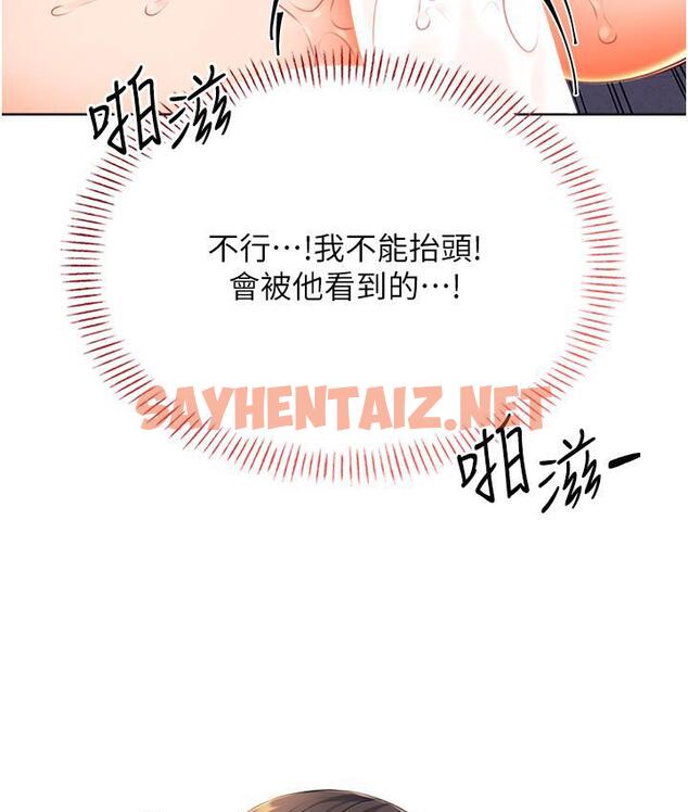 查看漫画性運刮刮樂 - 第2話-意外發現上司的另一面 - sayhentaiz.net中的1726162图片