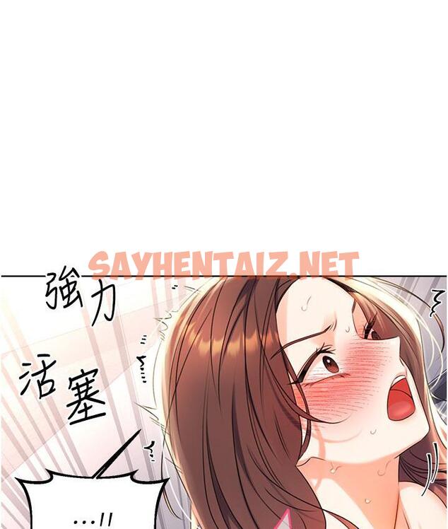 查看漫画性運刮刮樂 - 第2話-意外發現上司的另一面 - tymanga.com中的1726171图片