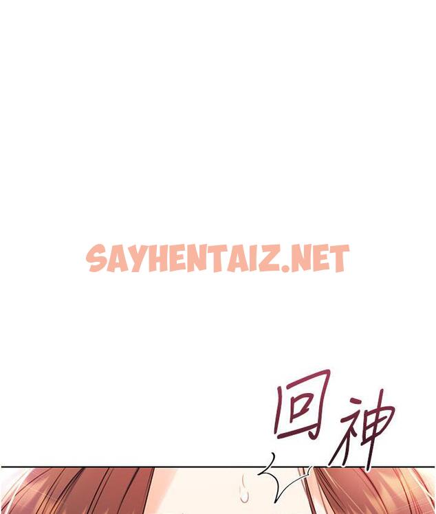 查看漫画性運刮刮樂 - 第2話-意外發現上司的另一面 - sayhentaiz.net中的1726185图片