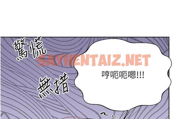 查看漫画性運刮刮樂 - 第2話-意外發現上司的另一面 - sayhentaiz.net中的1726187图片