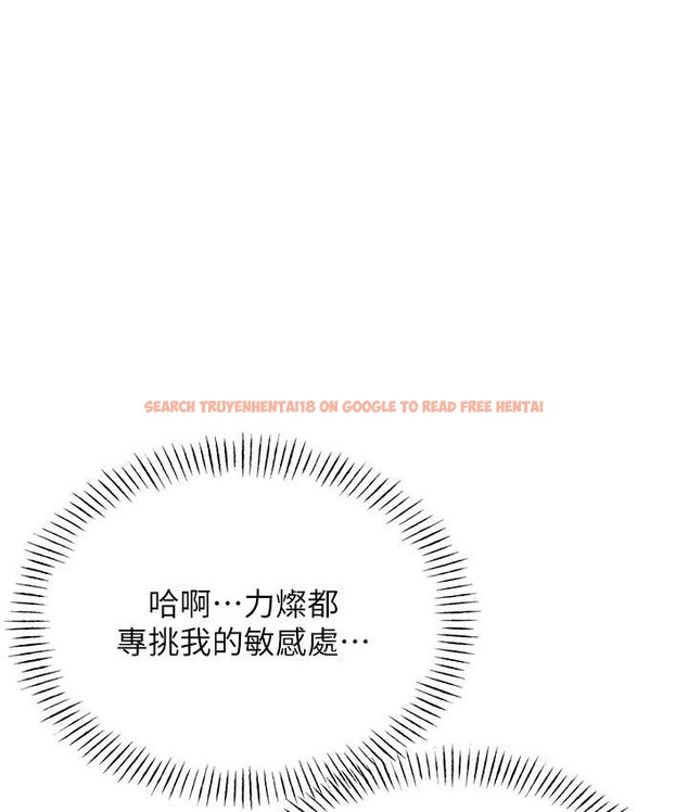 查看漫画性運刮刮樂 - 第24話-神祕女子再度登場 - www.tymanga.com中的2122753图片