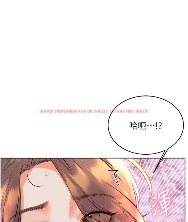 查看漫画性運刮刮樂 - 第24話-神祕女子再度登場 - www.tymanga.com中的2122759图片