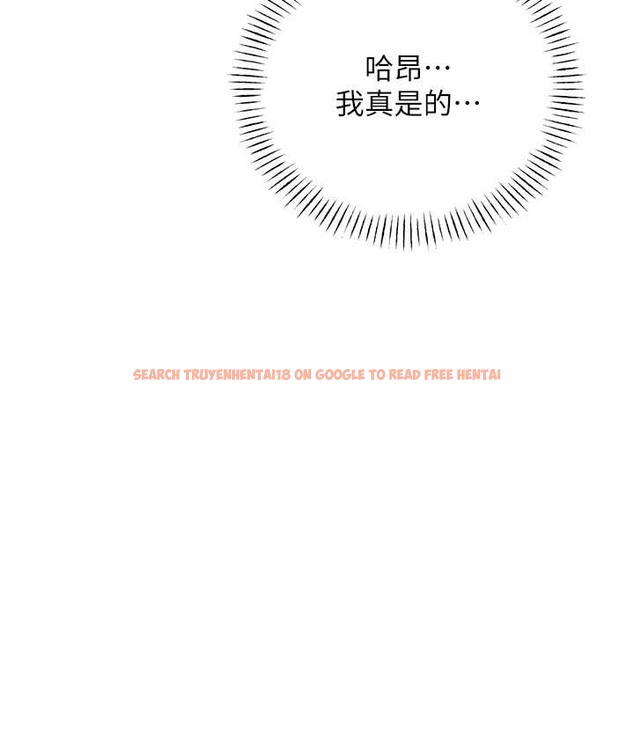 查看漫画性運刮刮樂 - 第24話-神祕女子再度登場 - www.tymanga.com中的2122790图片