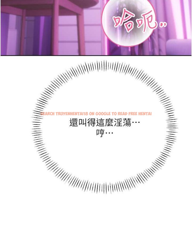 查看漫画性運刮刮樂 - 第24話-神祕女子再度登場 - www.tymanga.com中的2122792图片
