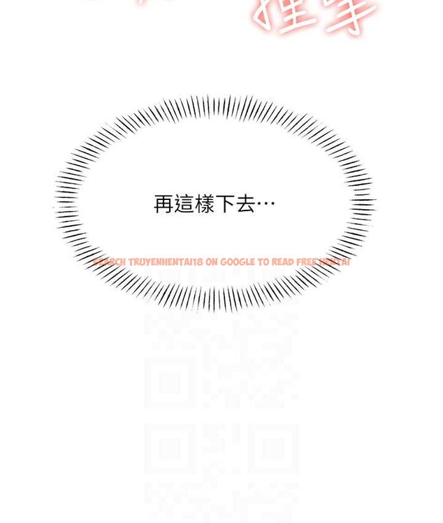 查看漫画性運刮刮樂 - 第24話-神祕女子再度登場 - www.tymanga.com中的2122795图片