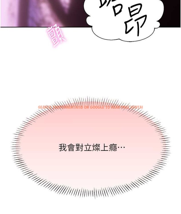查看漫画性運刮刮樂 - 第24話-神祕女子再度登場 - www.tymanga.com中的2122799图片