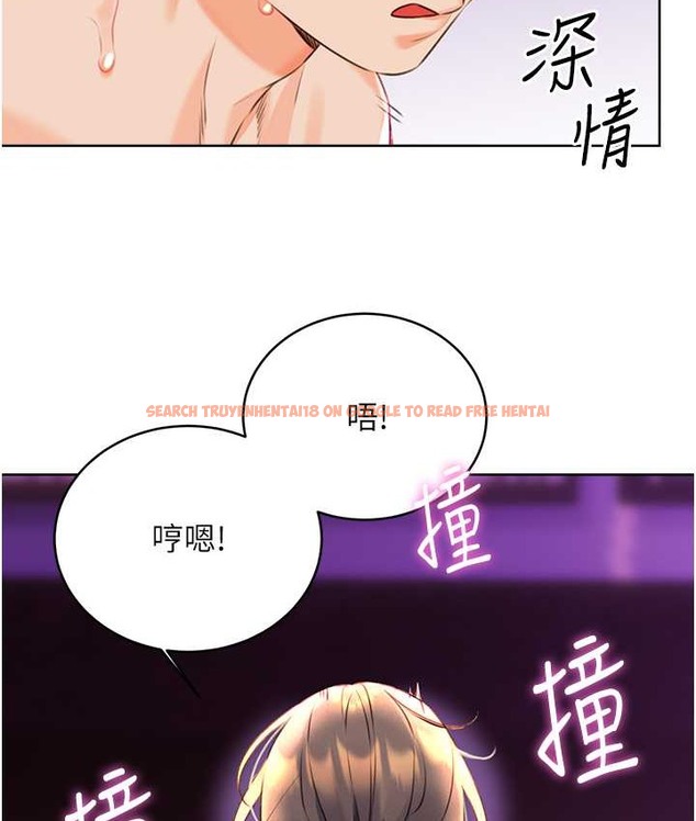 查看漫画性運刮刮樂 - 第24話-神祕女子再度登場 - www.tymanga.com中的2122801图片