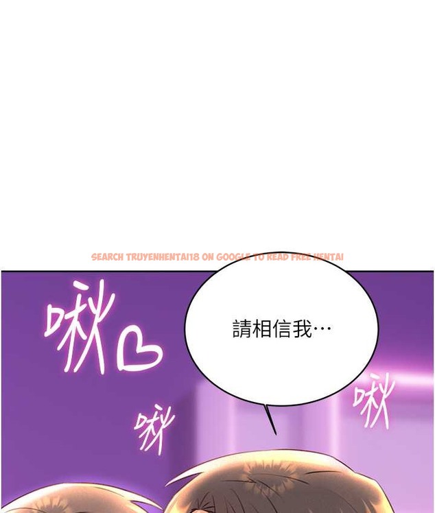 查看漫画性運刮刮樂 - 第24話-神祕女子再度登場 - www.tymanga.com中的2122827图片