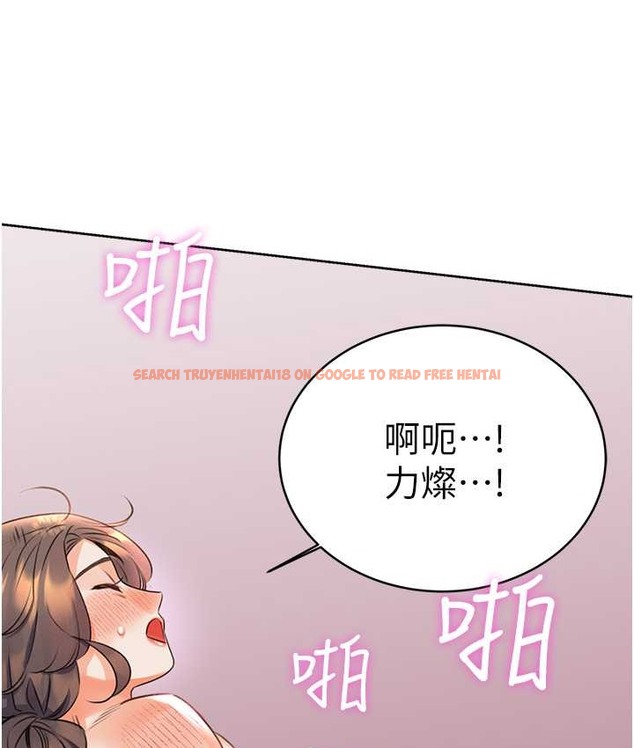 查看漫画性運刮刮樂 - 第24話-神祕女子再度登場 - www.tymanga.com中的2122848图片