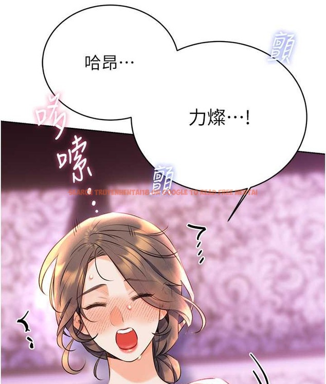 查看漫画性運刮刮樂 - 第24話-神祕女子再度登場 - www.tymanga.com中的2122853图片