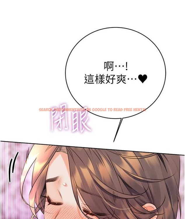 查看漫画性運刮刮樂 - 第24話-神祕女子再度登場 - www.tymanga.com中的2122867图片