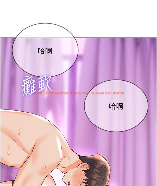 查看漫画性運刮刮樂 - 第24話-神祕女子再度登場 - www.tymanga.com中的2122886图片