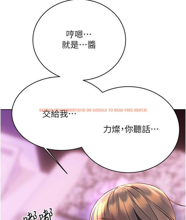 查看漫画性運刮刮樂 - 第24話-神祕女子再度登場 - www.tymanga.com中的2122893图片