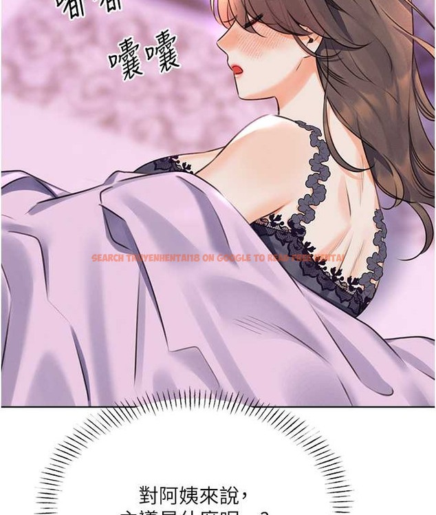 查看漫画性運刮刮樂 - 第24話-神祕女子再度登場 - www.tymanga.com中的2122894图片