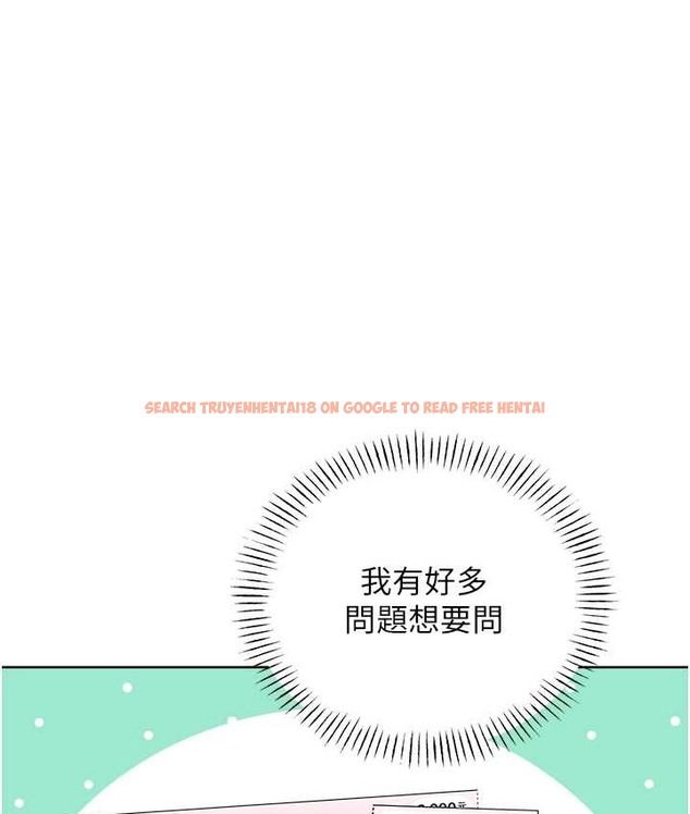 查看漫画性運刮刮樂 - 第24話-神祕女子再度登場 - www.tymanga.com中的2122899图片