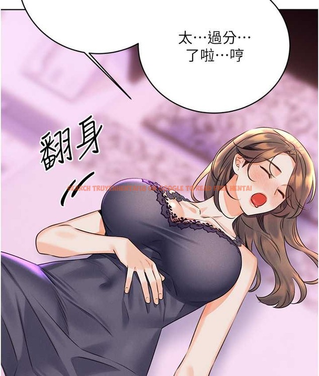 查看漫画性運刮刮樂 - 第24話-神祕女子再度登場 - www.tymanga.com中的2122902图片