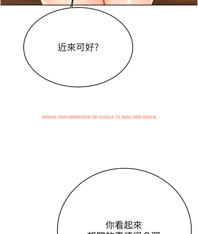 查看漫画性運刮刮樂 - 第24話-神祕女子再度登場 - www.tymanga.com中的2122912图片