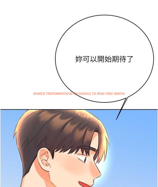 查看漫画性運刮刮樂 - 第24話-神祕女子再度登場 - www.tymanga.com中的2122915图片