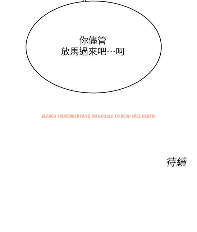 查看漫画性運刮刮樂 - 第24話-神祕女子再度登場 - www.tymanga.com中的2122918图片