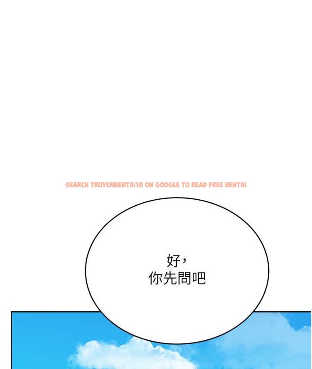 查看漫画性運刮刮樂 - 第25話-我想當你的奴隸 - www.tymanga.com中的2147635图片