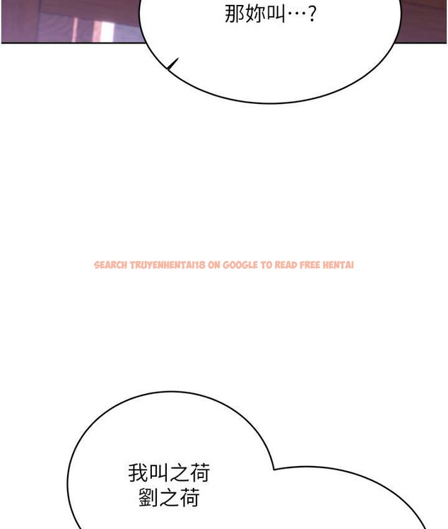 查看漫画性運刮刮樂 - 第25話-我想當你的奴隸 - www.tymanga.com中的2147648图片