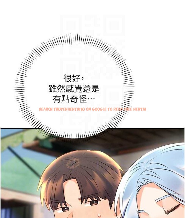 查看漫画性運刮刮樂 - 第25話-我想當你的奴隸 - www.tymanga.com中的2147651图片