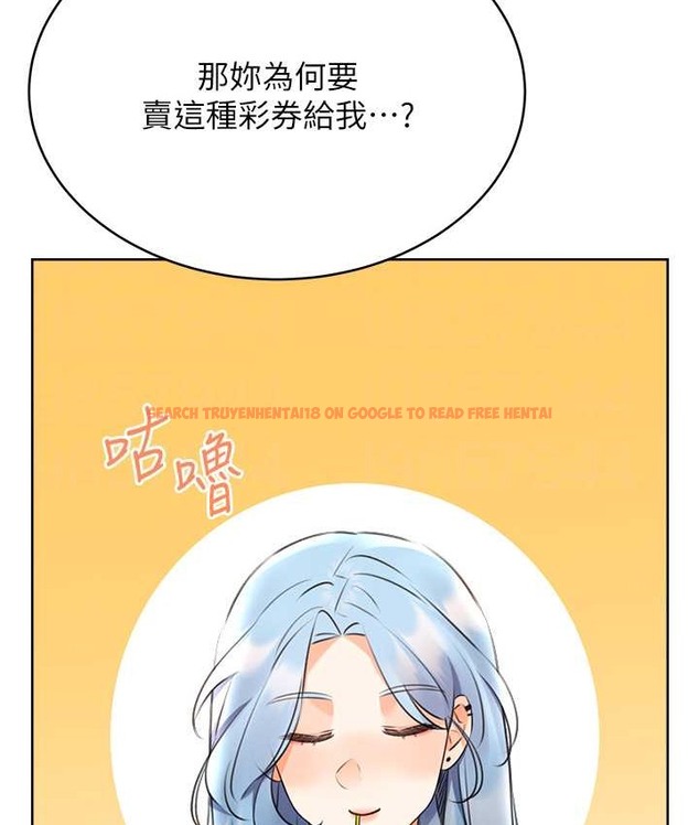 查看漫画性運刮刮樂 - 第25話-我想當你的奴隸 - www.tymanga.com中的2147654图片