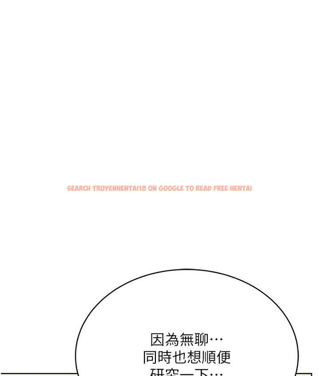 查看漫画性運刮刮樂 - 第25話-我想當你的奴隸 - www.tymanga.com中的2147656图片