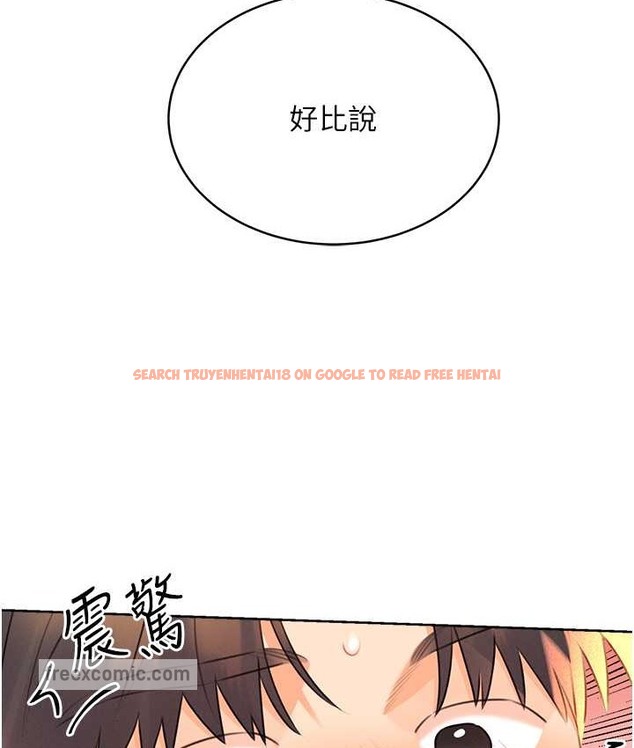 查看漫画性運刮刮樂 - 第25話-我想當你的奴隸 - www.tymanga.com中的2147659图片