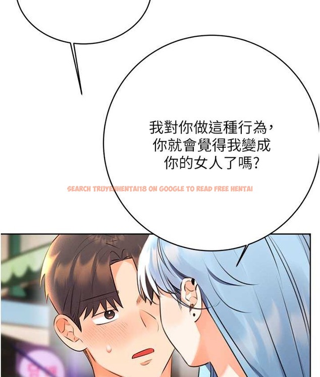 查看漫画性運刮刮樂 - 第25話-我想當你的奴隸 - www.tymanga.com中的2147666图片