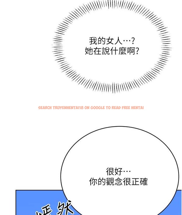 查看漫画性運刮刮樂 - 第25話-我想當你的奴隸 - www.tymanga.com中的2147668图片