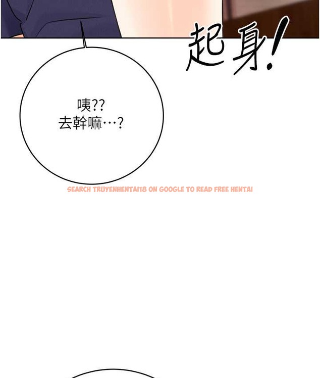 查看漫画性運刮刮樂 - 第25話-我想當你的奴隸 - www.tymanga.com中的2147673图片