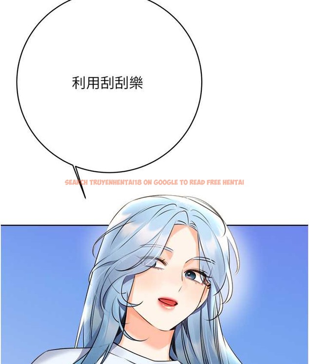 查看漫画性運刮刮樂 - 第25話-我想當你的奴隸 - www.tymanga.com中的2147674图片