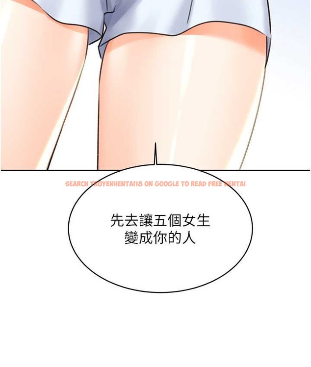 查看漫画性運刮刮樂 - 第25話-我想當你的奴隸 - www.tymanga.com中的2147676图片