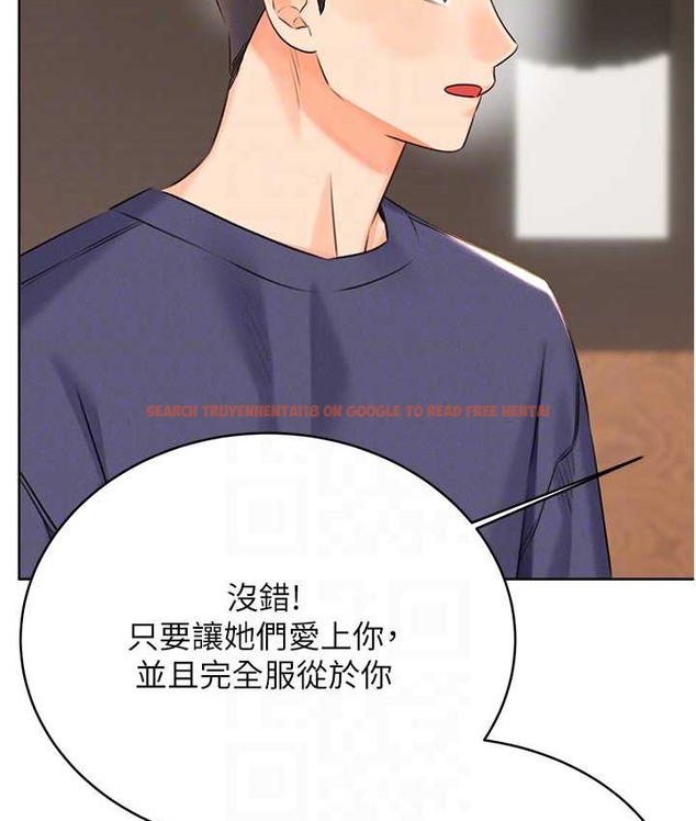 查看漫画性運刮刮樂 - 第25話-我想當你的奴隸 - www.tymanga.com中的2147678图片