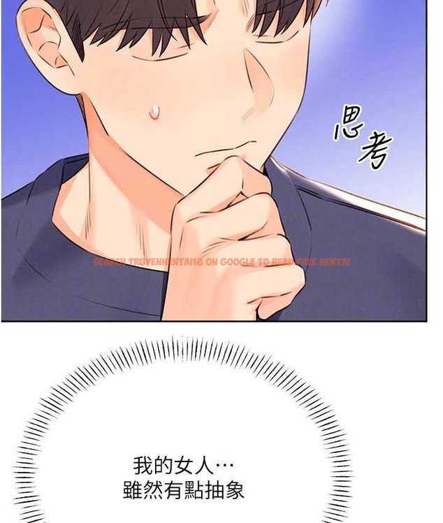 查看漫画性運刮刮樂 - 第25話-我想當你的奴隸 - www.tymanga.com中的2147680图片